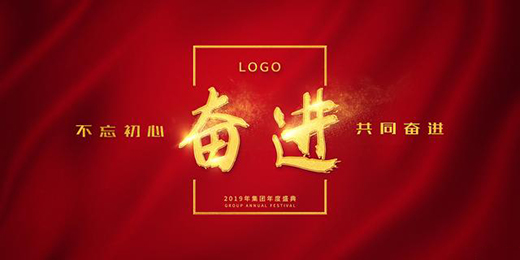 從2022年最新“全國管材管件十大品牌”的看管材行業(yè)發(fā)展趨勢