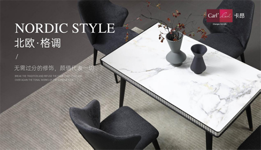 卡昂家居|恰到好處的氣質(zhì)美學(xué)