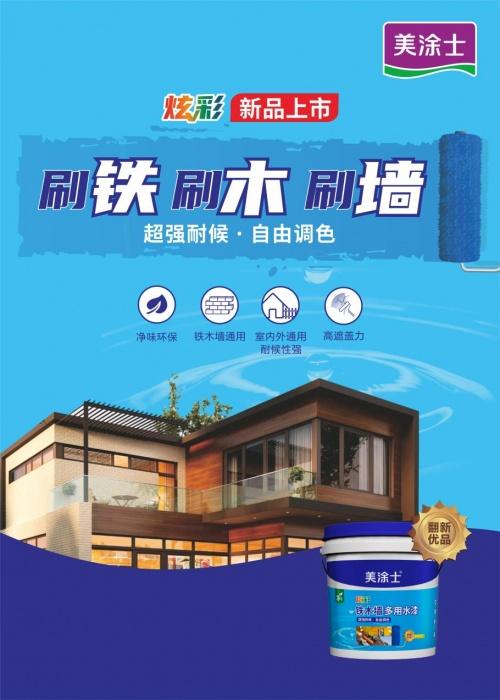 ��Ϳʿ�Ų��Fľ������ˮ����һ������ˮ�ԭh(hu��n)��Ϳ��!