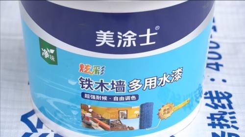 ��Ϳʿ�Ų��Fľ������ˮ����һ������ˮ�ԭh(hu��n)��Ϳ��!