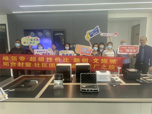 �V�ݻ����ڄ�(chu��ng)�����óǘI(y��)������F(tu��n)�W�R�S�۵��T�����^����