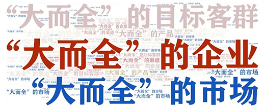 ���T�ҹ����ߡ�С��������Ʒ�ưl(f��)չ֮·