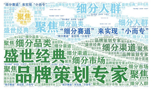 ���T�ҹ����ߡ�С��������Ʒ�ưl(f��)չ֮·