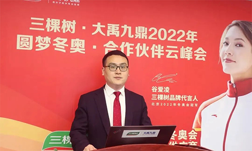 ���Ø䡤�����Ŷ� 2022��A��(m��ng)���W����������Ʒ��(hu��)�A�M�e�k!