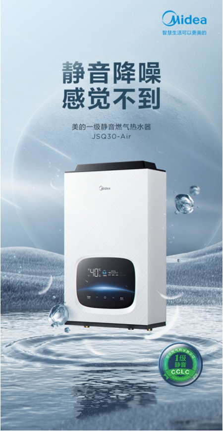 ��ԡ�Ǻ�������������һ���o��ȼ���ˮ��AIR�_���o�k��ԡ�r��