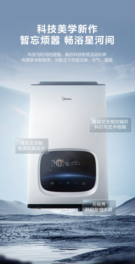 ��ԡ�Ǻ������̣�����һ���o��ȼ���ˮ��AIR�_���o�k��ԡ�r��