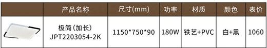 貴派集成吊頂新品客臥燈，引領(lǐng)極簡(jiǎn)家居新潮流!