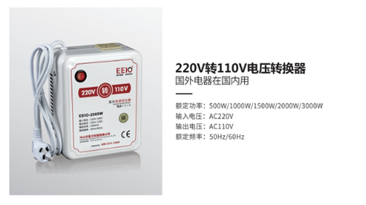 EEIOʥԪ�Դ׃���������պ����M������ĺð�H