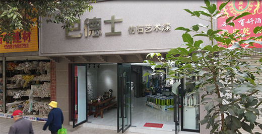 �͵�ʿ��ʯ������Ό���(j��ng)�N�̡������R����һ�̡���?