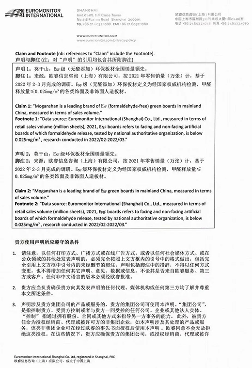 �����J(r��n)�C��Ʒ�|(zh��)���� | Ī��ɽENF���h(hu��n)�������ȫ���N���I(l��ng)��