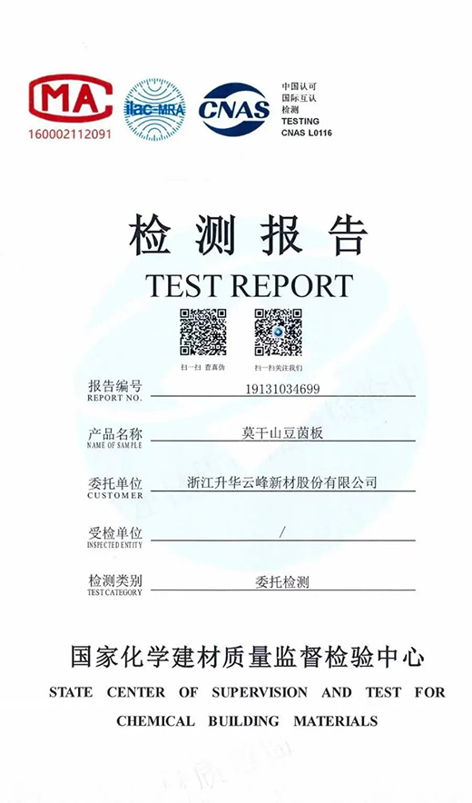 �����J(r��n)�C��Ʒ�|(zh��)���� | Ī��ɽENF���h(hu��n)�������ȫ���N���I(l��ng)��