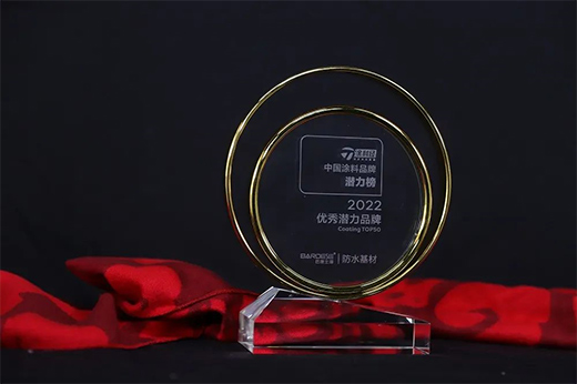 旗下5大品牌斬獲“2022優(yōu)秀潛力品牌”，巴德士憑什么?