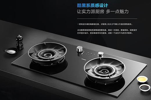 老板燃?xì)庠?，三重燃力科技，讓每次烹飪都成為生活中的?chuàng)造