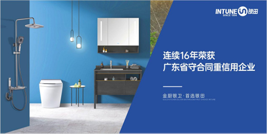 銀田衛(wèi)?。阂浴爱a(chǎn)品創(chuàng)新+多渠道布局”制勝市場