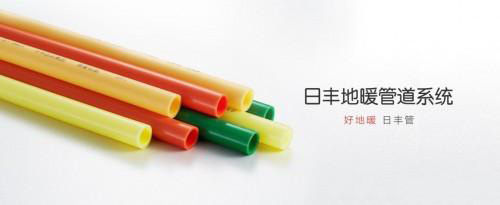 日豐管地暖管質量好不好，暖氣不熱怎么辦