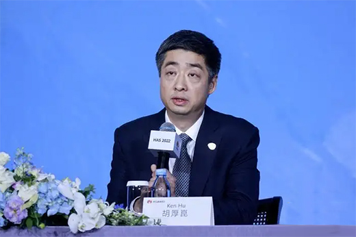 華為胡厚崑：沒(méi)有自建芯片工廠的計(jì)劃