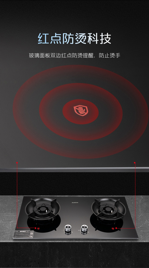 好灶不只大火力，澳柯瑪馭風(fēng)燃?xì)庠畛跄闫诖? /></a></div>
	 <h5><a href=