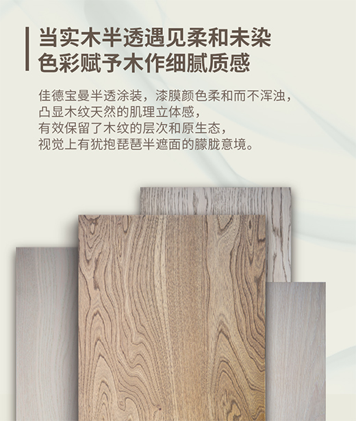 ����ѵ���ˮ����A�Ĵ��죬��(sh��)�����@�p�����O��(ji��n)ľ�����g!