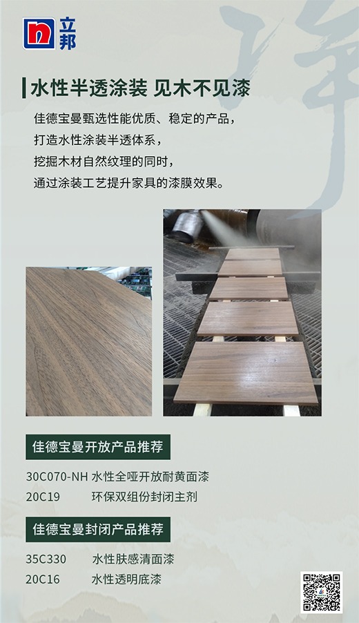 ����ѵ���ˮ����A�Ĵ��죬��(sh��)�����@�p�����O��(ji��n)ľ�����g!