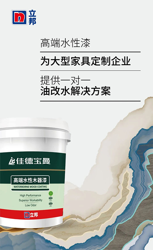 ����ѵ���ˮ����A�Ĵ�������(sh��)�����@�p�����O��(ji��n)ľ�����g!