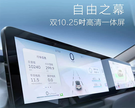 重新定義純電A0級(jí)SUV，幾何E顏值與品質(zhì)兼具