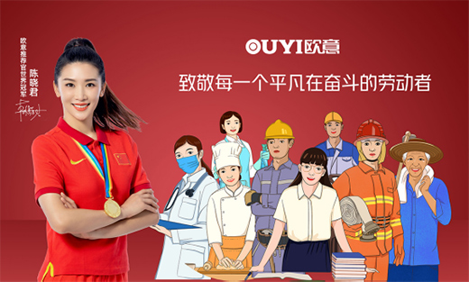 歐意廚電：五一小長假，不如在家練廚藝