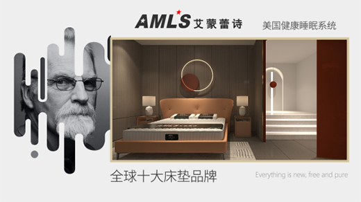 ȫ��ʮ�󴲉|Ʒ�ơ���������Ԋ(sh��)