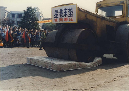 1992�����ǸۼҾӉ�·�C(j��)�뉺���| �F(xi��n)��(ch��ng)չʾ