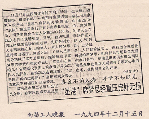 1992�����ǸۼҾӉ�·�C(j��)�뉺���| �F(xi��n)��(ch��ng)չʾ