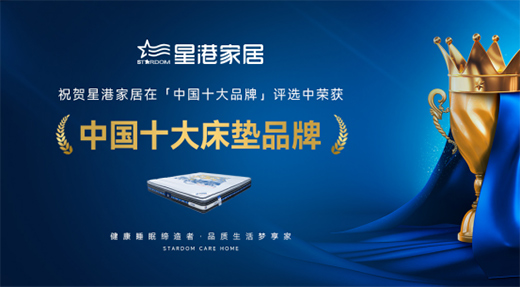 �ǸۼҾӽ������콛(j��ng)�����齡��˯�������x��