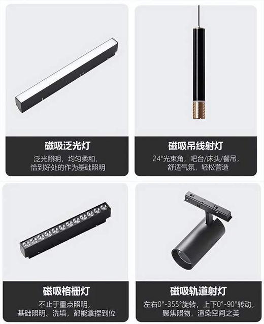 見(jiàn)光不見(jiàn)燈，三步做好無(wú)主燈照明