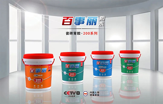 為什么用了瓷磚膠，還要用瓷磚背膠呢?