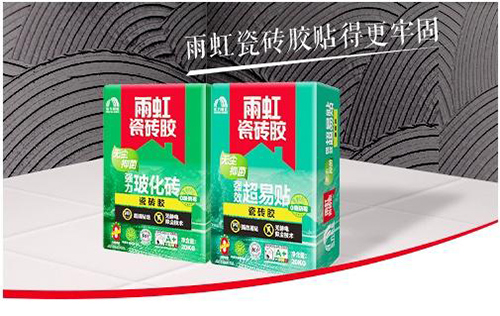 瓷磚膠十大名牌排名榜，雨虹瓷磚膠上榜