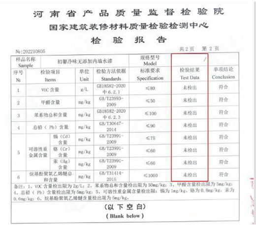 ���o���b���������ˮ���ܰ��ζ�o���� ����ȫЧ��(n��i)��ˮ������