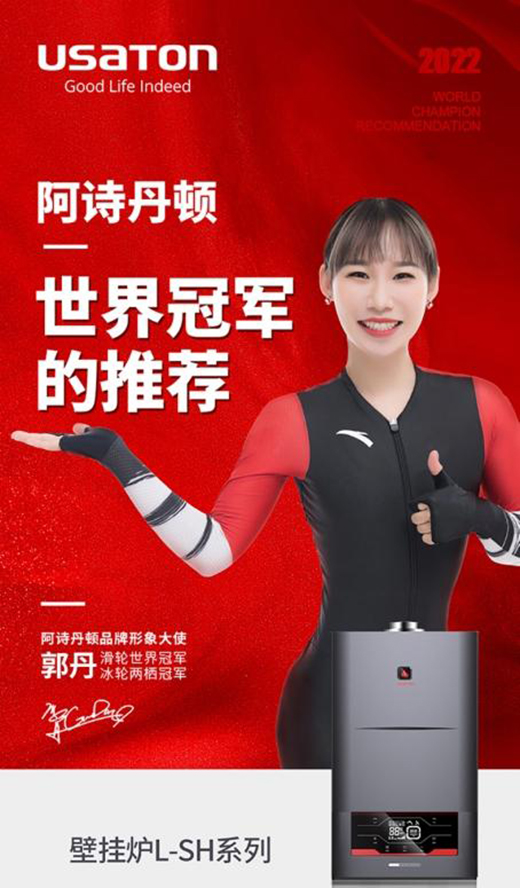 ��Ԋ���D��Ʒ����ʽ�ڒ�tL-SHϵ�����Ĵ���������������