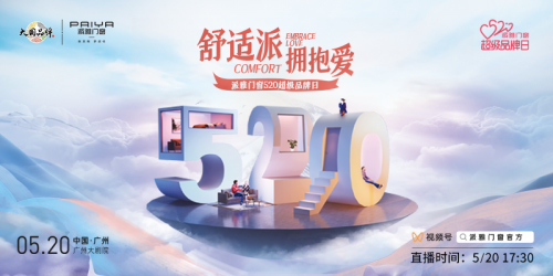 �T(m��n)���ИI(y��)��һ���¼��������׆�520����(j��)Ʒ����