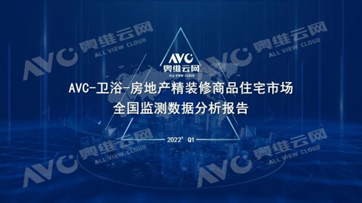 ���^2022��ʼ��(zh��n)�����������m��l(w��i)ԡ����Ȼ����