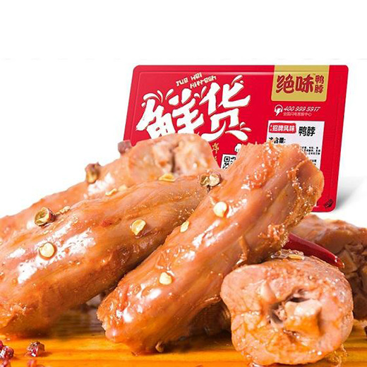 ���샞(y��u)�|(zh��)�a(ch��n)Ʒ���Ƴ���(y��u)�|(zh��)�I�N�������^ζʳƷ�p���R���\�l(f��)չ