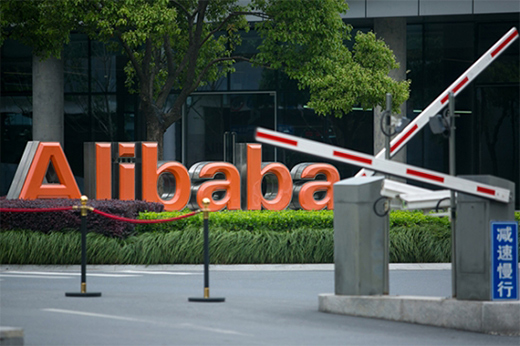 年凈利下降21%，主業(yè)觸碰天花板后，阿里巴巴發(fā)力云業(yè)務(wù)