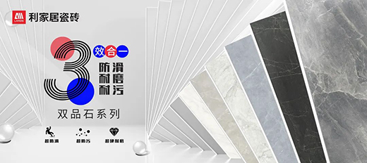 ��Ʒ�b�p | ��ʽ�������pƷʯϵ������Ҏ(gu��)��¡���Ͼ�!