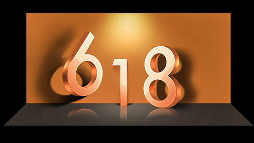 今年“618”，期待消費者、商家、平臺三方共贏