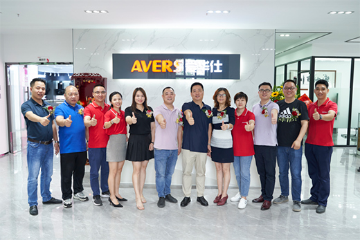 廣東愛(ài)華仕智能家居喜迎喬遷大吉：開(kāi)創(chuàng)新未來(lái)，筑夢(mèng)新征程