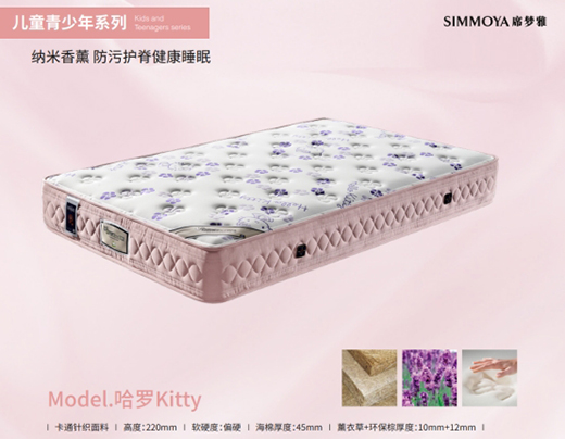 ��һ��ͯ��(ji��)�������R�Ҿ��c��һ�����o(h��)��ͯ˯�߽���