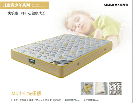 ��һ��ͯ��(ji��)�������R�Ҿ��c��һ�����o(h��)��ͯ˯�߽���