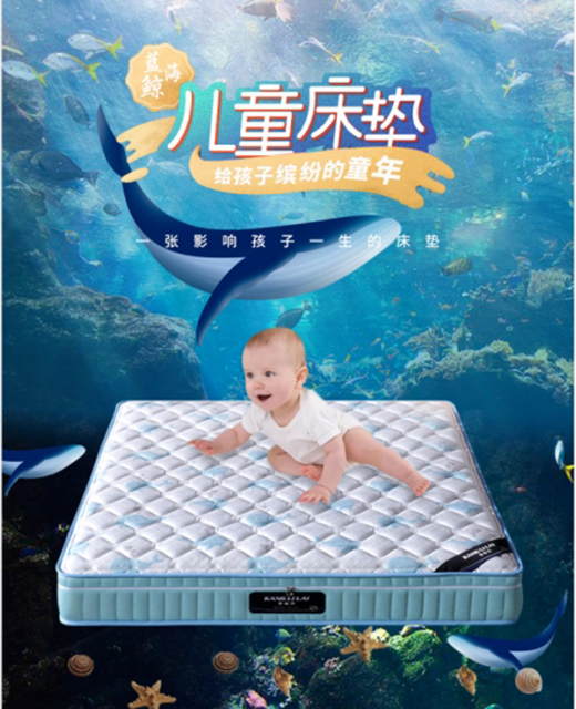 ��һ��ͯ��(ji��)�������R�Ҿ��c��һ�����o(h��)��ͯ˯�߽���