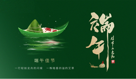 濃情端午丨“粽”享舌尖美味，從蒙蒂尼不銹鋼櫥柜開始