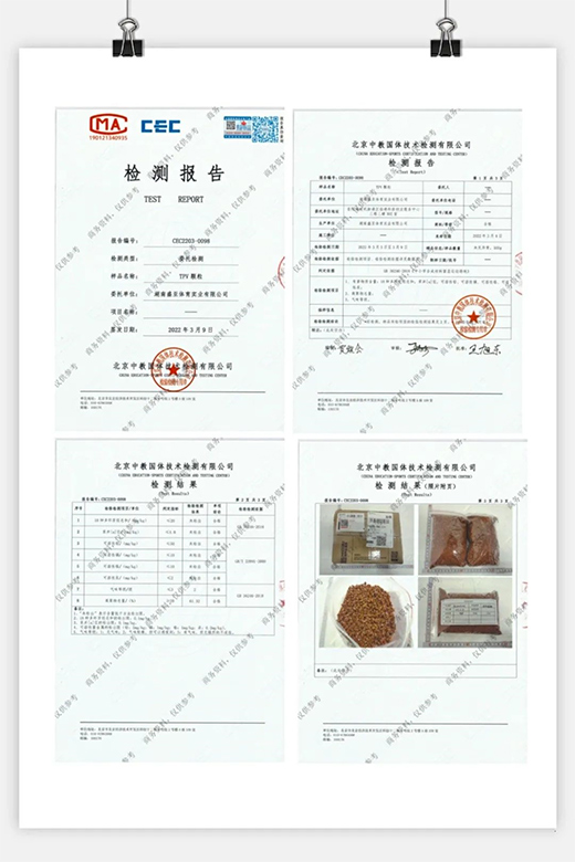 聚焦材料科技 創(chuàng)造綠色未來
