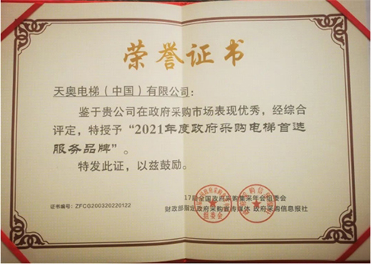 ϲӍح��W��ݘs�@��2021���������ُ������x����Ʒ�ơ��s�u