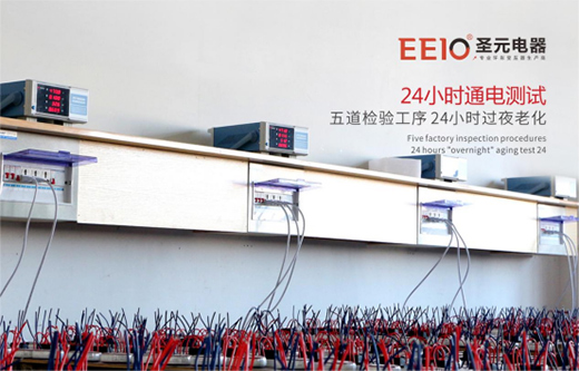 ����������EEIOʥԪ���ף��Ҷ��簲��