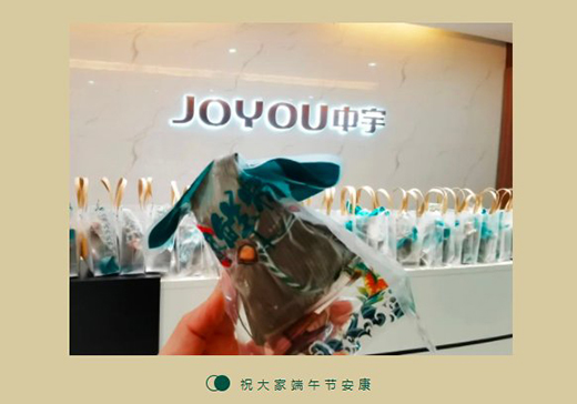 中宇廚衛(wèi) |“粽”享安康 ，情系端午